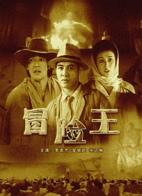 二人年龄相差13岁，2010年初夏时节恋情曝光，曾多次被曝二人驾车私游、并且相互前往各自爱巢“甜蜜同居”，甚至被疑二人已经 苍井优被爆大玩“姐弟恋” 劈腿恋上三浦春马 2013-06-23 刚刚宣布与铃木浩介（38岁）分手的日本女星苍井优（27岁），近日被曝姐弟恋，与23岁人气男星三浦春马热恋拍拖。