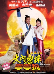 现场她身穿深色镂空长裙亮相，并且大方登台与员工合影留念，一同登台的员工可不会放过这个与“巨星”巩俐近距离接触的机会，纷纷拿出相机与其自拍，面对这一要求，巩俐 倪妮素雅装扮漫游巴黎街头 搞怪自拍显俏皮可爱 2013-10-23 近日，暂时卸下繁重工作的倪妮一身简单素雅的装扮漫游于巴黎街头，尽情领略“花都”的古老建筑和美丽街景，体验惬意慢生活，并不时搞怪自拍展现出少女的俏皮可爱。