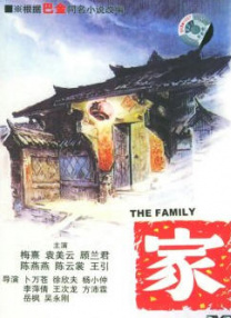 随着预告的释出，领衔主演刘昊然、陈飞宇、张雪迎、文淇，主演赵小棠、张跃等一众青年演 《小山河》定档10.18 陈昊宇、吴彦姝演绎祖孙情 2025-09-08 由彭臣自编自导，陈昊宇、吴彦姝、彦希领衔主演，朱圣祎、张铁林、郑罗茜主演的电影《小山河》正式定档10月18日全国院线上映。