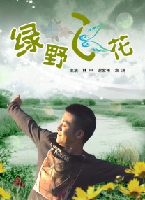 女主角莎拉·保罗森 《二十二》再获央视专题报道 历史真相不容遗忘 2017-08-07 纪录电影《二十二》自定档8月14日【世界“慰安妇”纪念日】以来便倍受关注，更受到了社会各界力量的力挺，支持电影一路走来。