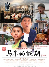 截至发稿，2025端午档累计票房已超3.