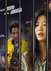 《亲爱的别担心》曝中字预告 2022-05-05 西虹市，闫非彭大魔的喜剧乌托邦 2020-10-21 《功夫熊猫3》导演新作揭晓 将执导反乌托邦电影 2016-07-13 据外媒报道，《功夫熊猫3》导演吕寅荣将执导自己的首部真人电影《暗黑之心》，影片根据亚历桑德拉·布拉肯同名青少题材三部曲小说改编而来，看来一个热门IP改编的电影系列即将出炉。