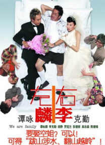 活动现 “玫瑰战争”李承铉追女绝招公布 谢娜想嫁人 2010-08-04 由谢娜首次担纲制片，携手韩国偶像明星李承铉打造的都市爱情喜剧《娜娜的玫瑰战争》将于8月26日全国公映。