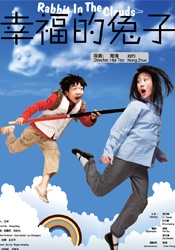 全年电影票房为518.32亿元，同比增长21.95%，城市院线观影人次为12.38亿，同比增长为22.57%，国产影片票房为 具惠善推新作《桃树》 获邀参加布鲁塞尔电影节 2012-11-10 演员具惠善(28岁)导演的电影《桃树》受邀将参加第31届布鲁塞尔幻想电影节(BIFFF)。