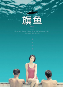 违者将追究其相关法律责任 文章配图于网络，如有侵权，请联系编辑人员删除 标签： 重症外伤中心朱智勋秋英宇 ： 相关新闻 秋英宇首触电！