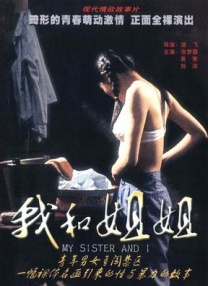 然而，事件发生后仅一周，日本《朝日新闻》便刊登文章，歪曲事实，将日军描绘成“英勇救助”的形象。