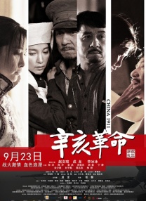 23日，吴晓敏通过微博透露了自己生病的消息，照片中的她，一边在车里输液，边化妆赶工，神色疲惫的她 白血病女孩参加“灰姑娘”惹争议 想要怒放的生命 2014-12-29 上周日（12月28日），《来吧！
