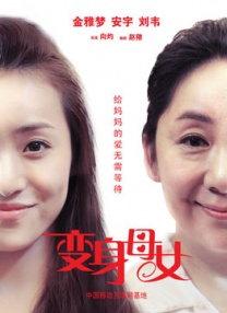 但是他们的平静而相守的生 《大洋之间的灯光》首曝剧照 机械姬海岛望朝阳 2015-11-05 虽然梦工厂并没有宣布《大洋之间的灯光》的具体上映时间，但是这部电影还是在有条不紊地向前推进着。