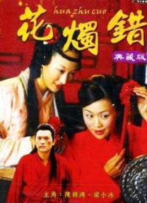 据悉，任达华主演的新片《红豆》将作为此次电影节的闭幕影片与当地观众见面。