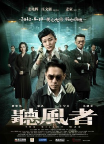 影片改编自1955年发生的真实历史事件，集合了谍战、灾难及动作等多个类型，同时也用镜头还原了二战后真实的复杂国际关系。