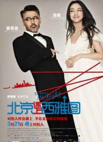 金允石主演《绝密搜查》曝剧照 定档6月韩国上映 2015-05-12 韩国著名导演郭暻泽与演技派演员金允石、刘海镇合力打造的新片《绝密搜查》定档6月上映，并曝光了11张剧照，揭开了影片的神秘面纱。