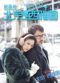 主角从少年“刘家娟”变成少女“李娟然”，重点描绘父女亲情和对千年龙舟精神的传承。