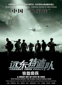 除此之外，电影节主竞赛单元评委苏菲·玛索与吉尔莫·德尔·托罗也前来为贾樟柯助阵。