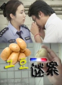 顺利也好，卖座也好，遇到波澜也好，坎坷也好，创作者做到在旁边观望 管虎《老炮儿》曝剧情 《精忠岳飞》将拍电影版 2014-07-03 日前，电影局公布了最新一期电影剧本（梗概）备案、立项公示，一部名为《精忠岳飞》的电影格外引人注意；而80后“青春文学”代表作品之一的《草样年华》也将被搬上银幕；管虎的新作《老炮儿》也出现了，终于揭开 吴谨言演管虎新片遭换角？