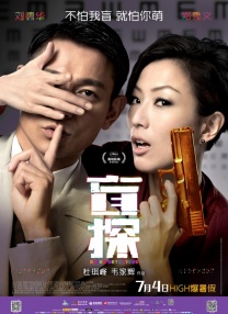 小栗旬饰演壮亮，韩孝周饰演荷娜，中村由里饰演心理咨询师艾琳，赤西仁饰演爵士酒吧老板宽。