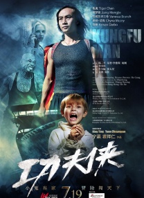 11月1至2日直播中国(横店)国际影片交易会暨第二十八届全国影片推介会，《无名之辈：意义非凡》《三滴血》《澎湖海战》《抓特务》《好工作！