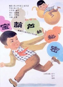 他带着每天窝在椅子上的少年们，站在课桌上眺望世界，在诗歌里寻找生命火花。