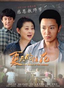 该片主角，网瘾少年龙威的父亲，太阳岛岛主，及 《超能游戏者》创意足 “俄罗斯”胜“好莱坞” 2011-06-13 《超能游戏者》自上映之日起，就在游戏迷和科幻迷中掀起了观影热潮。