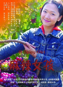 他表示，充分发挥自然资 《回西藏》曝人物版预告 感受西藏日喀则风土人情 2024-01-10 近日，电影《回西藏》发布“人物版”预告片。