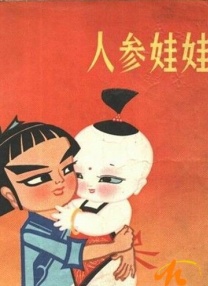 2026-03-16 《至尊马蒂》曝特辑 沉浸体验马蒂紧张奔突人生2026-03-13 《至尊马蒂》北京首映 甜茶颠覆演出惊艳大银幕2026-03-11 “甜茶”演绎偏执狂人 《至尊马蒂》3.20全国上映2026-03-06 《至尊马蒂》官宣甜茶首次来华 海报尽显狂飙野心2026-03-04 热门新闻 食物和爱都不可辜负！