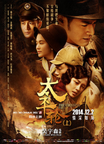 影《缝纫机乐队》将于9月29日全国上映，遍及全国近50座城市的“缝纫机爆笑首映月”路演活动现已全面开启。