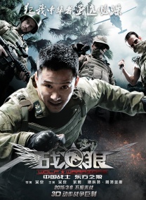 《使徒行者2》遭反超 《哪吒》量级不减冲击46亿 2019-08-29 。