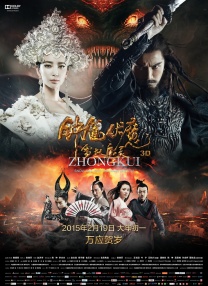 2025-12-16 迪士尼动画电影《疯狂动物城2》上映20天，全球票房突破12亿美元；
