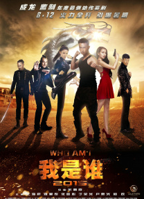 该片导演罗伯特·奥尔特曼以及在片中出演的日本演员西田敏行携众主创亮相现场。