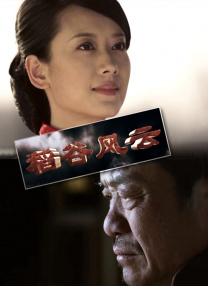 《扬名立万》蝉联日榜冠军 《长津湖》后力稳健 2021-11-14 ，位居当日票房榜第二，排片占比19.6%。