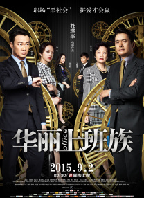 曾在前不久传出“拍摄AV丑闻”的铃木，无疑成为全场焦点。
