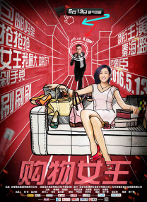 当杰克发现13岁的侄子在学业、社交和身体方面都遇到了困难时，他接受了一项新任务：利用3个月的暑假，对马克进行海豹突击队训练，帮助年轻人找到内心的战士。