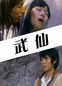 《蜂蜜的针》曝终极预告 袁泉上演除害猎杀法则3453人看过 《阳光女子合唱团》MV上线 A-lin歌唱爱与幸福2103人看过 《天才游戏》曝预告 彭昱畅丁禹兮化身纯恨宿敌2667人看过 《纯真年代的爱情》研讨会 孙千王天辰忆拍摄往3157人看过 新闻首页 电影新闻首页 明星新闻 华语 海外 成龙、梁朝伟、小贝、李栋旭等观战NBA中国赛 日前，25-26赛季NBA季前赛在中国澳门举行，成龙、梁朝伟 、刘嘉玲、任达华、大卫·贝克汉姆、林书豪、李小鹏、李栋旭、刘宪华、杜华、李汶翰等到场观... 《球状闪电》官宣 童瑶、王安宇、杨立新领衔主 9月25日，根据刘慈欣同名小说改编而成的剧集《球状闪电》阵容官宣，由陈思诚监制，戴墨执导，童瑶、王安宇、杨立新领衔主演，周一围、丁勇岱特邀主演，杨玏、... 倪妮、宋威龙外网生图抗打 时装周同场黛米·摩2025-09-24 汤唯、乔贝贝、张婧仪、吴磊等亮相伦敦时装周2025-09-24 演员于朦胧坠楼身亡 杨幂、迪丽热巴等发文悼念2025-09-12 《跛豪》《新上海滩》导演潘文杰逝世 享年69岁2025-09-10 更多 堪比时装周!
