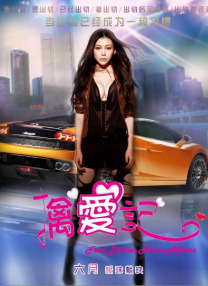重编6首经典动画主题曲11.The DisInsider报道，迪士尼将把1997年推出的动画作品《大力士（海格力斯）》改编成真人电影。
