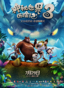 斯塔默表示：“这是一项重要的举措，旨在鼓励尽可能多的学生观看这部剧。