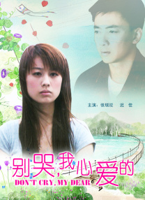 孔孝真凭《问问星星吧》回归 与李敏镐演爱情喜剧 2023-01-06 日前，韩国首部以宇宙航天站为背景的500亿大制作爱情喜剧《问问星星吧》发布了一组主创同框照，剧集主演李敏镐、孔孝真在制作大楼前合照。