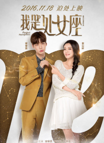 肖央和首度合作的范丞丞上演“西装杀”。