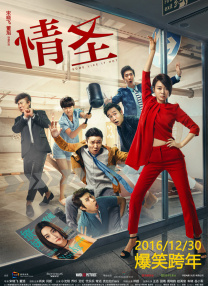 剧集《夜魔侠：重生2》定档2026.3.42025-10-21 更多 一周星闻榜 1法鲨归来！
