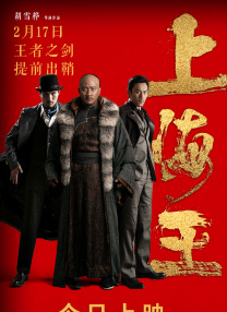 周立波《唐伯虎点秋香2》招牌尖叫被指像大公鸡 2010-07-06 由香港金牌导演李力持执导，黄晓明、张静初、任贤齐、周立波、陈百祥等联袂主演的动作喜剧大片《唐伯虎点秋香2》将于7月9日登陆全国各大影院。