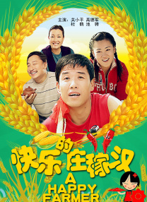 该片拥有迪士尼的品质保证，又有韦恩斯坦的精明运作，相信能在影坛刮起一股不小的风潮。