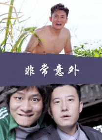 《欢迎来到我身边》曝海报 于适王影璐亲密依偎 2024-06-13 近日，由宋灏霖执导，缪倩、宋灏霖编剧，于适、王影璐领衔主演的爱情电影《欢迎来到我身边》发布“佳楠食堂”特别视频及全新海报。
