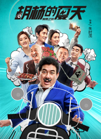 时隔三年，梦工厂的“反英雄天团”回来了！