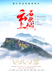 当初结婚时，在庆畿道买下田园式住宅的甘宇成于 《剑雨》七大场景透杀气 吴宇森赞胜过《变脸》 2010-07-26 投资1400万美元、由吴宇森亲任总导演和监制、苏照彬执导的武侠悬疑大片《剑雨》，即将于9月3日在威尼斯电影节亮相，今日片方公布一组重点场景的手绘图，电影中转折性的几大场景和主人公住宅悉数曝光。