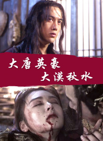日前发布的这首片尾曲《听风吟》，更是让不少观 《站住！