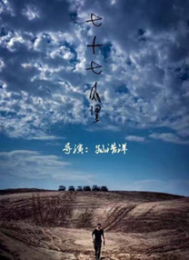 我都来台湾了，快找我拍片！