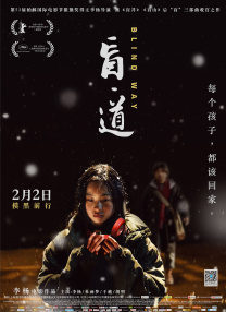 《牡丹花下》曝片场照 科林·法瑞尔与替身同框 2017-02-13 近日，由一众明星打造、来自名门之后“科波拉家族”的索菲亚·科波拉执导的新作《牡丹花下》曝出了新的片场照，我们看到这次主演科林·法瑞尔和自己的替身演员同框出现在片场。