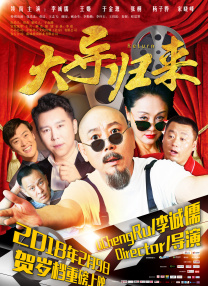 《海绵宝宝：拯救比奇堡》曝预告 比奇堡末日降临 2024-10-18 10月18日，动画电影《海绵宝宝：拯救比奇堡》正式登陆院线，又一次为我们带来更多的欢乐和惊喜——海绵宝宝这次与好友松鼠珊迪一起登上陆地，开启了一场全新冒险！