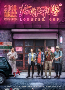 《怪奇物语 第五季》共8集，将分为三部分上线：第一部分于11月26日首播，第二部分于12月25日首播，最后部分于12月31日首播。