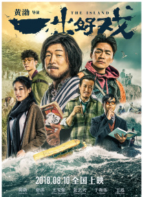 该片汇集了朱莉娅·罗伯茨和乔治·克鲁尼两大重量级明星。