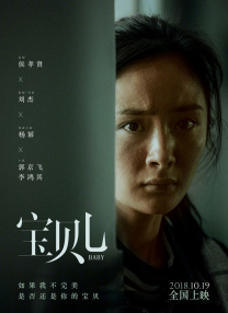 希米什·帕特尔、阿雅·卡什、比利·马格努森、杰西卡·海因斯、等出演。