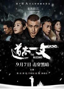 CCTV6 VIP影院 搜索 电影 星闻 独家 更多 专题 图片 视频 滚动 首页 新闻 大片 影库 CCTV6 VIP影院 客户端 电影网>新闻>原创深度策划 独家观察 | 广东，时隔五年重夺春节档第一票仓！